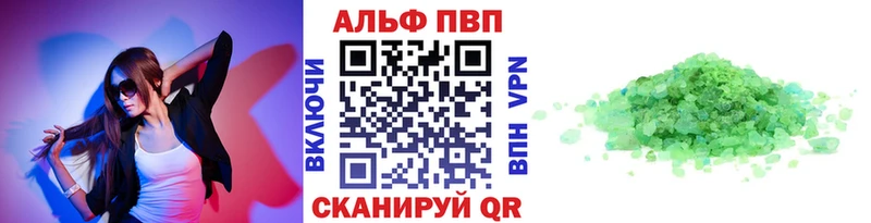 Купить где  Тбилисская  Alpha PVP кристаллы 
