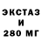 Экстази MDMA Sher Oskin