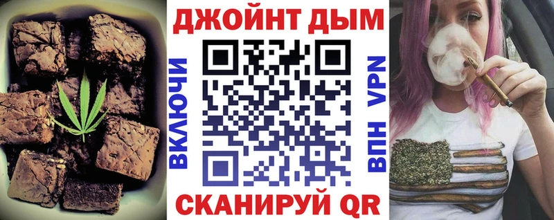 Купить  Тбилисская  Еда ТГК конопля 