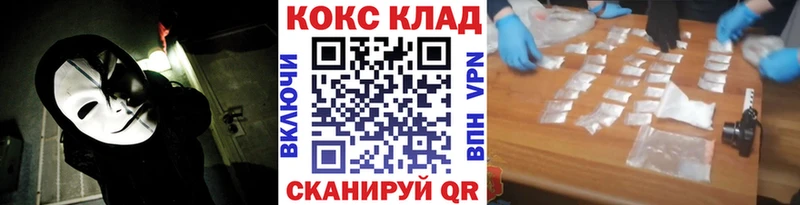 COCAIN VHQ  Купить где  Тбилисская 