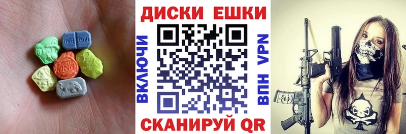 Экстази louis Vuitton  Купить где  Тбилисская 