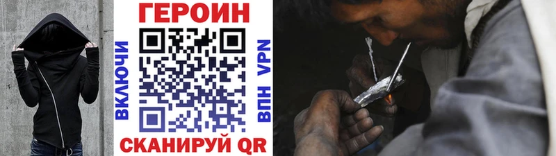 Купить где  Тбилисская  Героин VHQ 