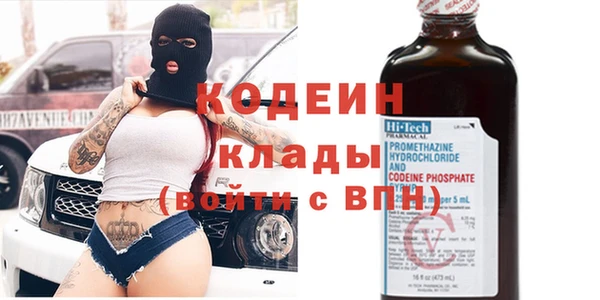 мескалин Алексин