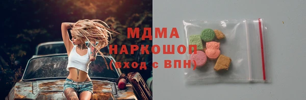 мескалин Алексин