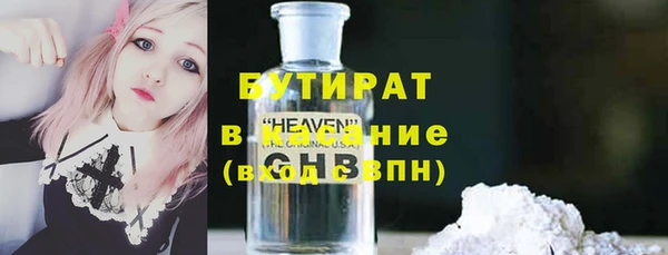 мескалин Алексин