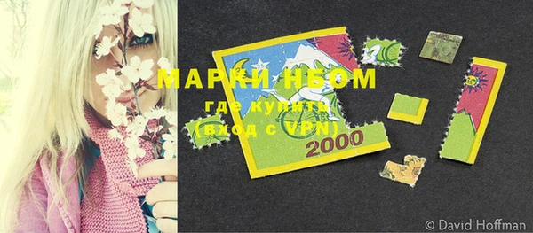 мескалин Алексин