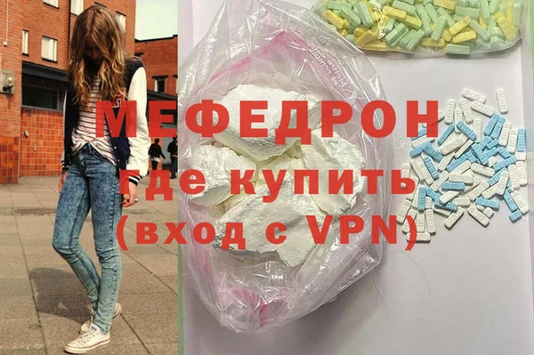 мескалин Алексин