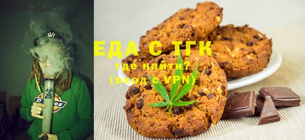прущие грибы Алзамай