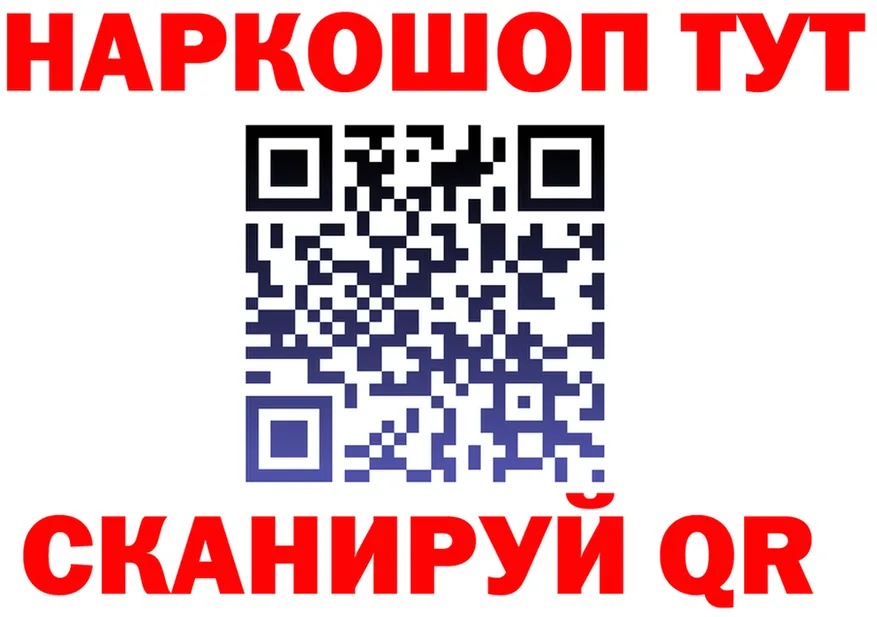 ГАШ хэш ссылка это гидра Тбилисская