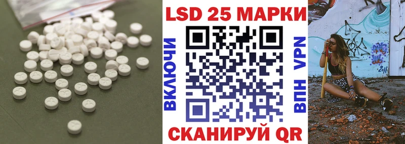 Купить где  Тбилисская  Лсд 25 экстази кислота 