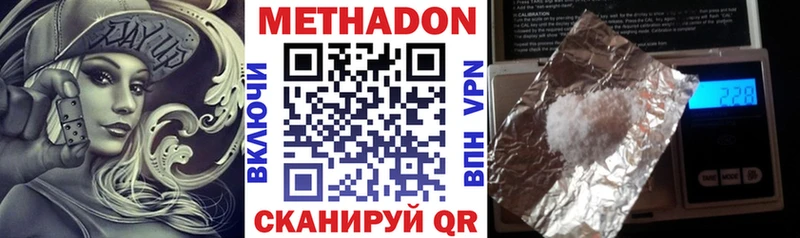 Купить закладки  Тбилисская  МЕТАДОН мёд 