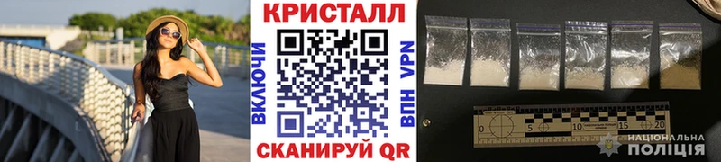 Метамфетамин винт  Купить  Тбилисская 