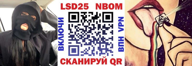 Купить  Тбилисская  Наркотические марки 1,5мг 