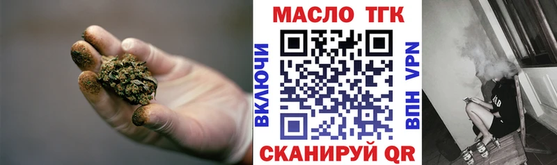 Купить где  Тбилисская  Дистиллят ТГК концентрат 